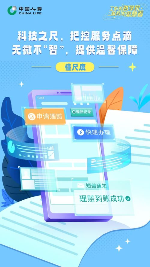 衡水新聞網(wǎng) 探索互聯(lián)網(wǎng)數(shù)據(jù)服務(wù)新路徑，賦能區(qū)域數(shù)字化轉(zhuǎn)型